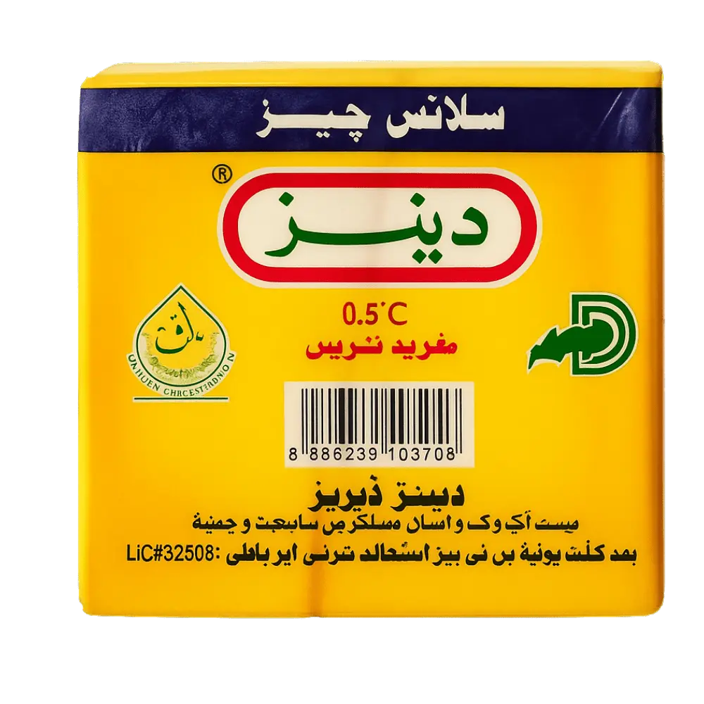 Deen's Slice Cheese 250 g - Daily Delights